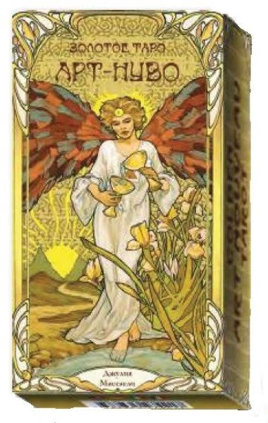 Золотое Таро Уэйт Арт-Нуво (Golden Art Nouveau Tarot)